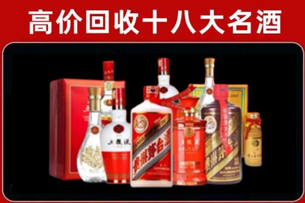 迎江回收老酒